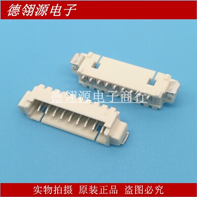 53261-0971 532610971 1.25mm间距9pin卧贴 原装正品连接器