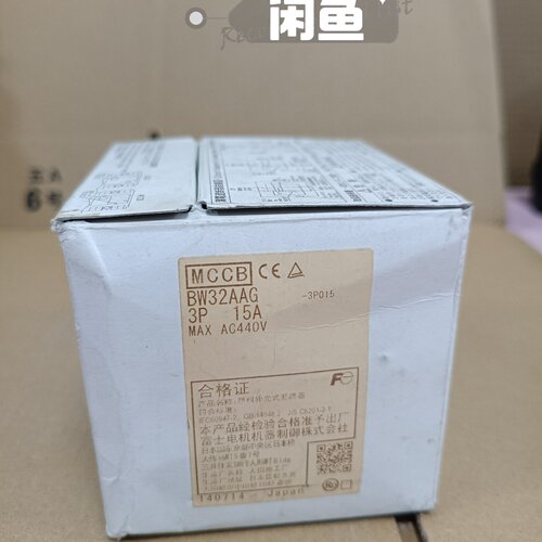 【询价】富士    BW32AAG   漏电保护器
