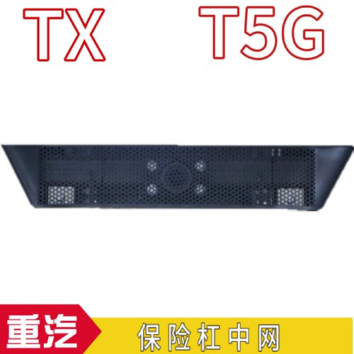 适配豪沃重卡配件T5G保险杠中网TX前护杠拖车钩网促销包邮