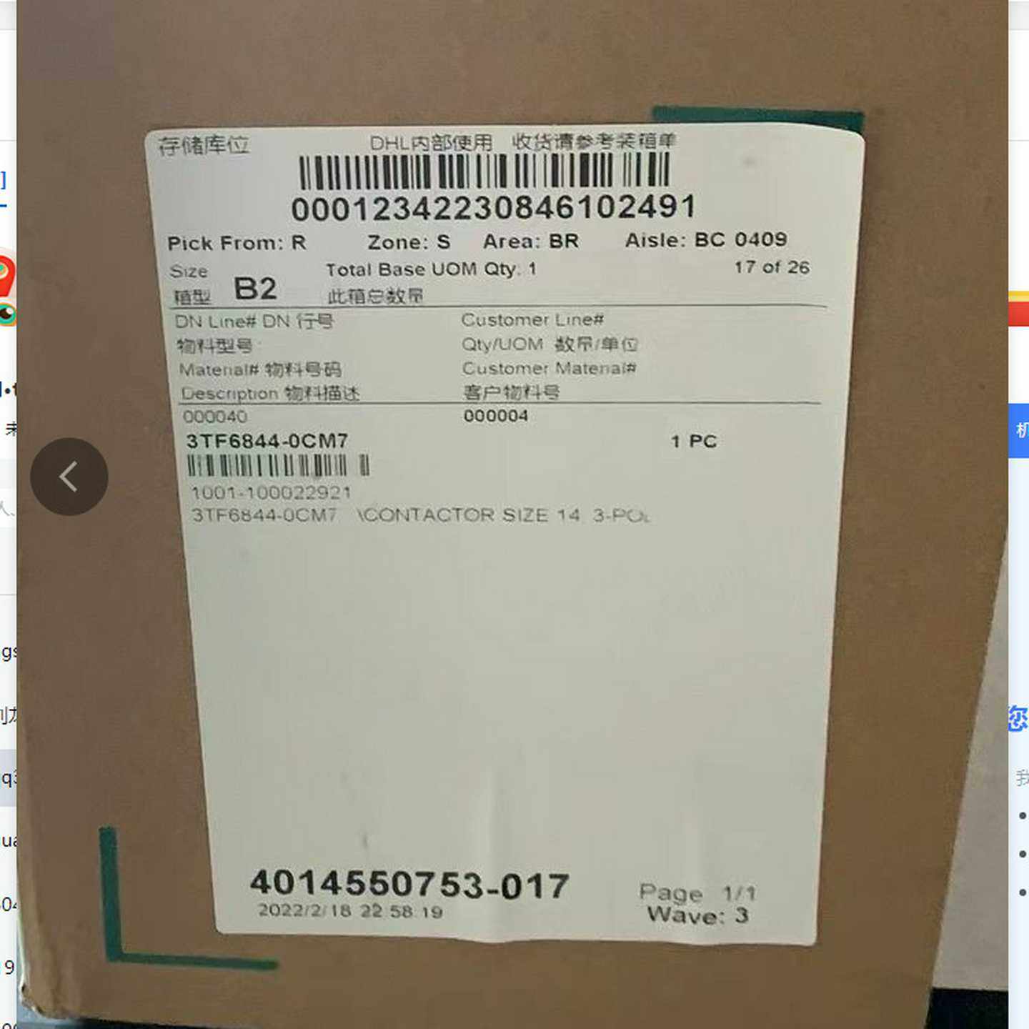 /西门子真Q空接触器3TF6844-0CM7