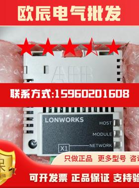 现货实价 FLON-01 全新原装正品ABB通讯模块总线适配器68634636