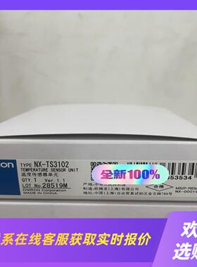 模块 NX-TS3102   支持欧拍前询价下单