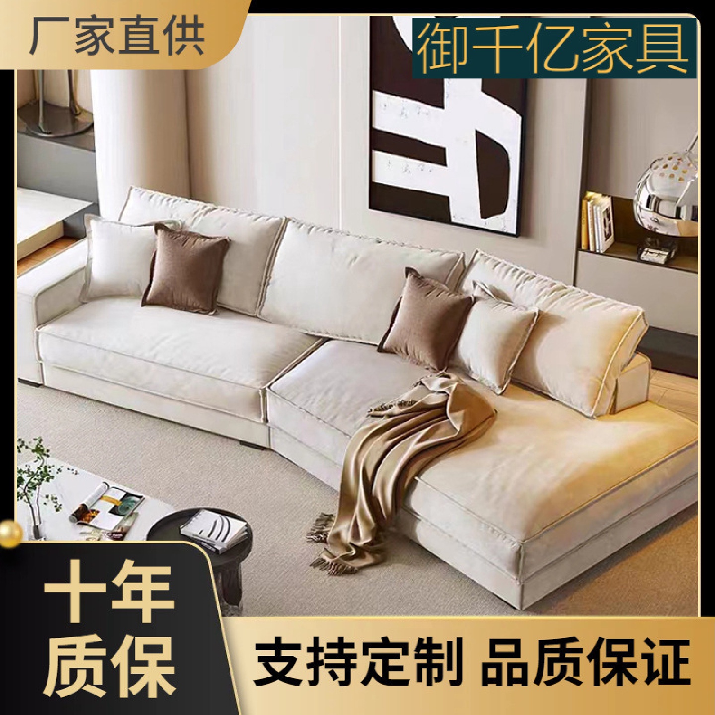 sofa意式布达佩斯布艺沙发磨砂简约现代大户型家具异形转角组合