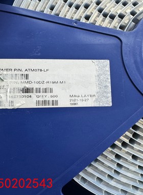 【请询价】电感 MagLayers美磊  MMD-10DZ-R19M