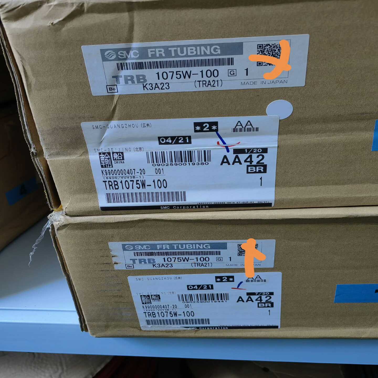 SMC双层阻燃气管TRB1075W-100TRB0806--议价商品