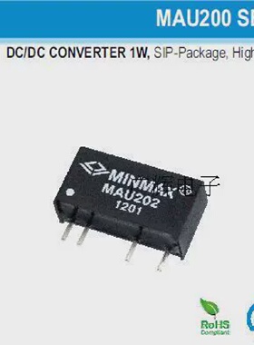 MAU214隔离电压3KV功率1WDC/DC电源模块12V转12V84mA