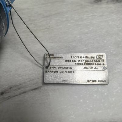 议价--恩德斯豪斯（EndressHauser）Cerabar M