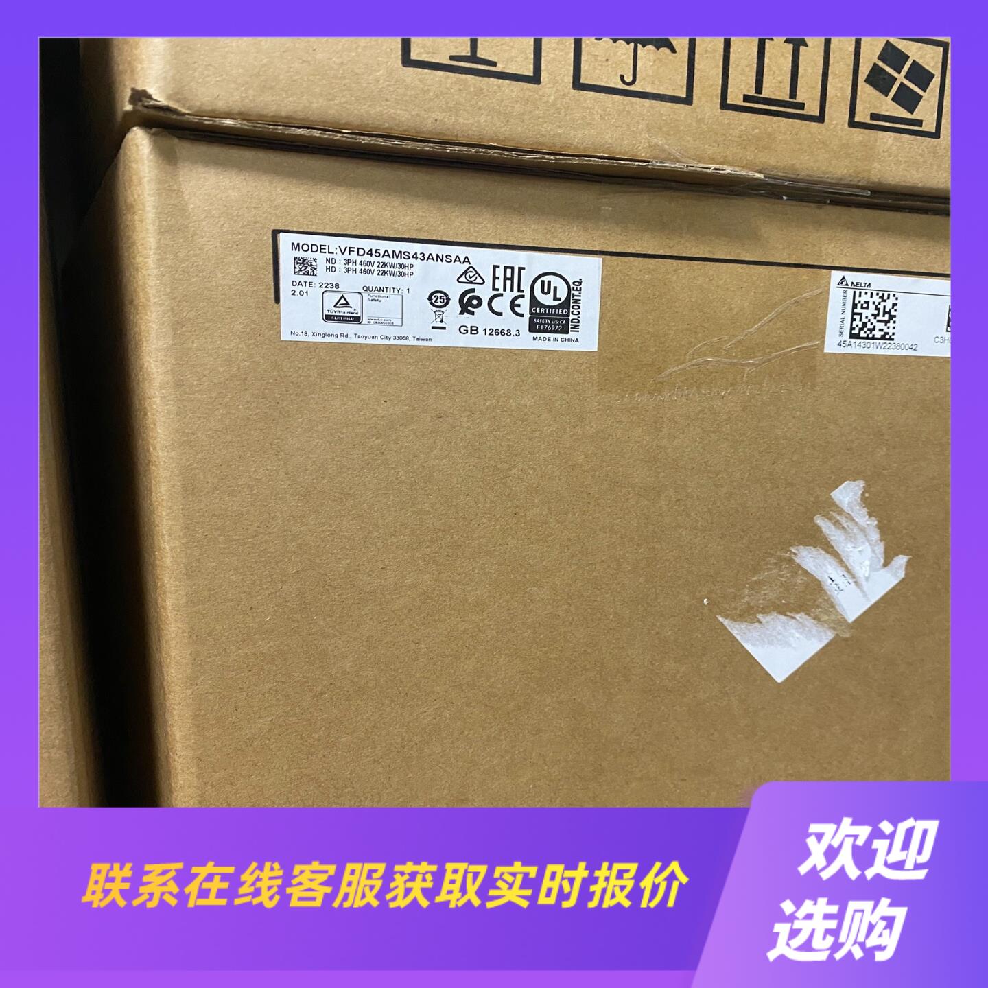 台达变频器VFD45AMS43ANSAA 22KW拍前询价下单