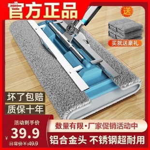 一拖净家用懒人夹抹布毛巾木地板专用墩 Q3Y夹布平板拖把2023新款