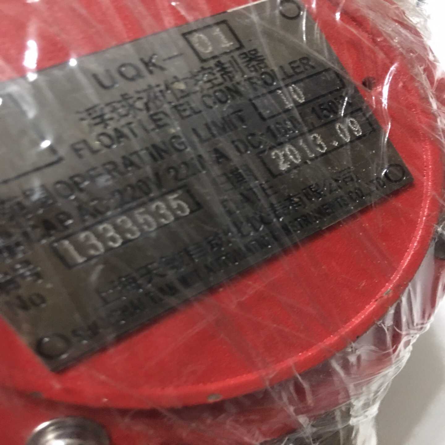 上海天敏UQK-01浮球液位控制器询价