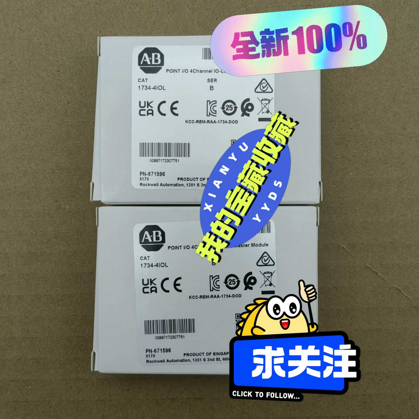 1734-4IOL模块罗克韦尔Allen-Bradley询价