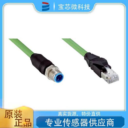 寻I德国SICK西克激光雷达屏蔽网线YM2D24200PN1MRJA4