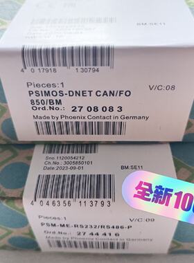 PSIMOSDNET CANFO850BM拍前询价下单