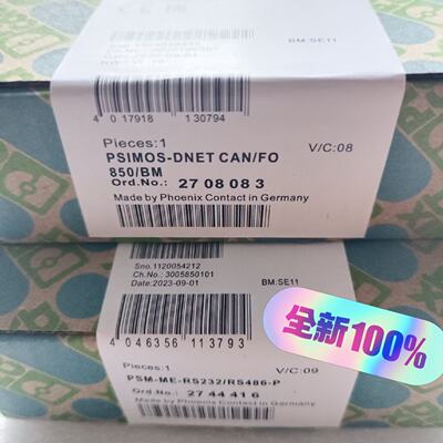 PSIMOSDNET CANFO850BM拍前询价下单