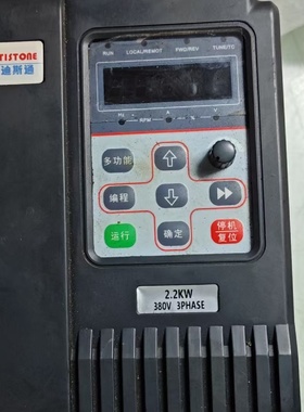 议价富迪斯通FTD360矢量型变频器2.2KW380V三相议价