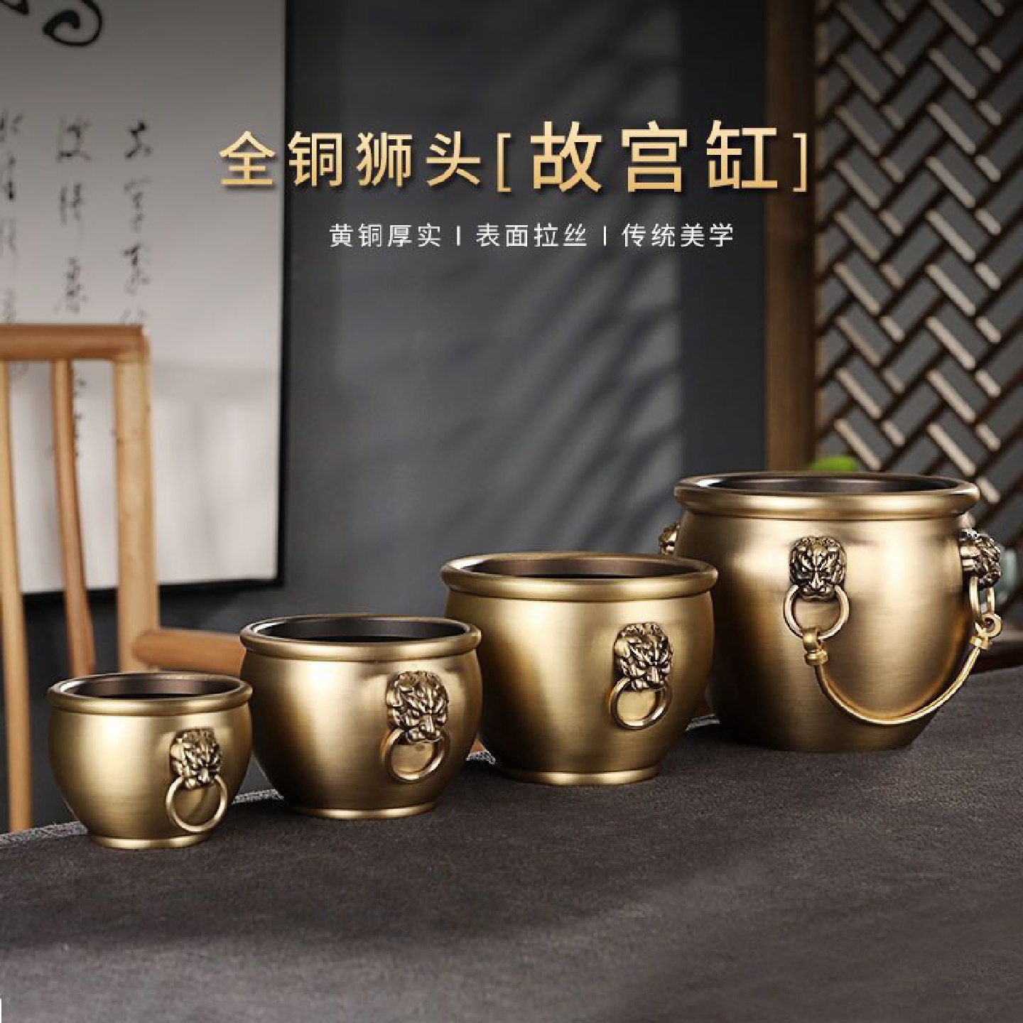 狮头缸黄铜聚宝盆缸创意仿古香炉客厅办公室铜水缸摆件熏再名