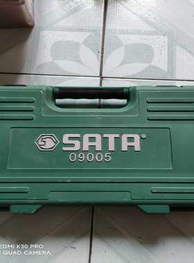 世达汽修工具套装，型号09005，大飞询价