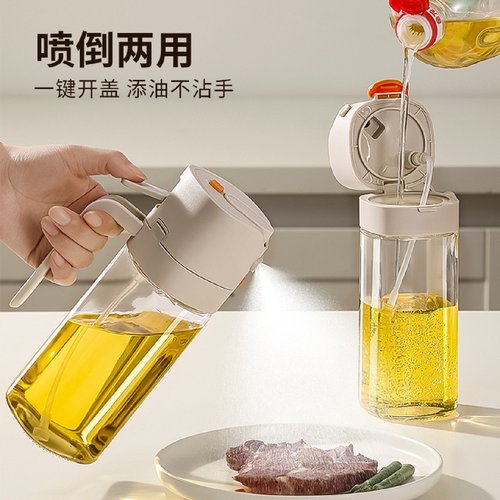 家用厨房喷油壶两用二合一自动开合油壶不易挂油厨房玻璃油瓶油壶