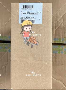 询价2702330FLSWITCH2206-2FX菲尼