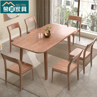 白蜡木实木餐桌简约家用可伸缩蹦台北欧餐桌椅组合长方形餐厅饭桌