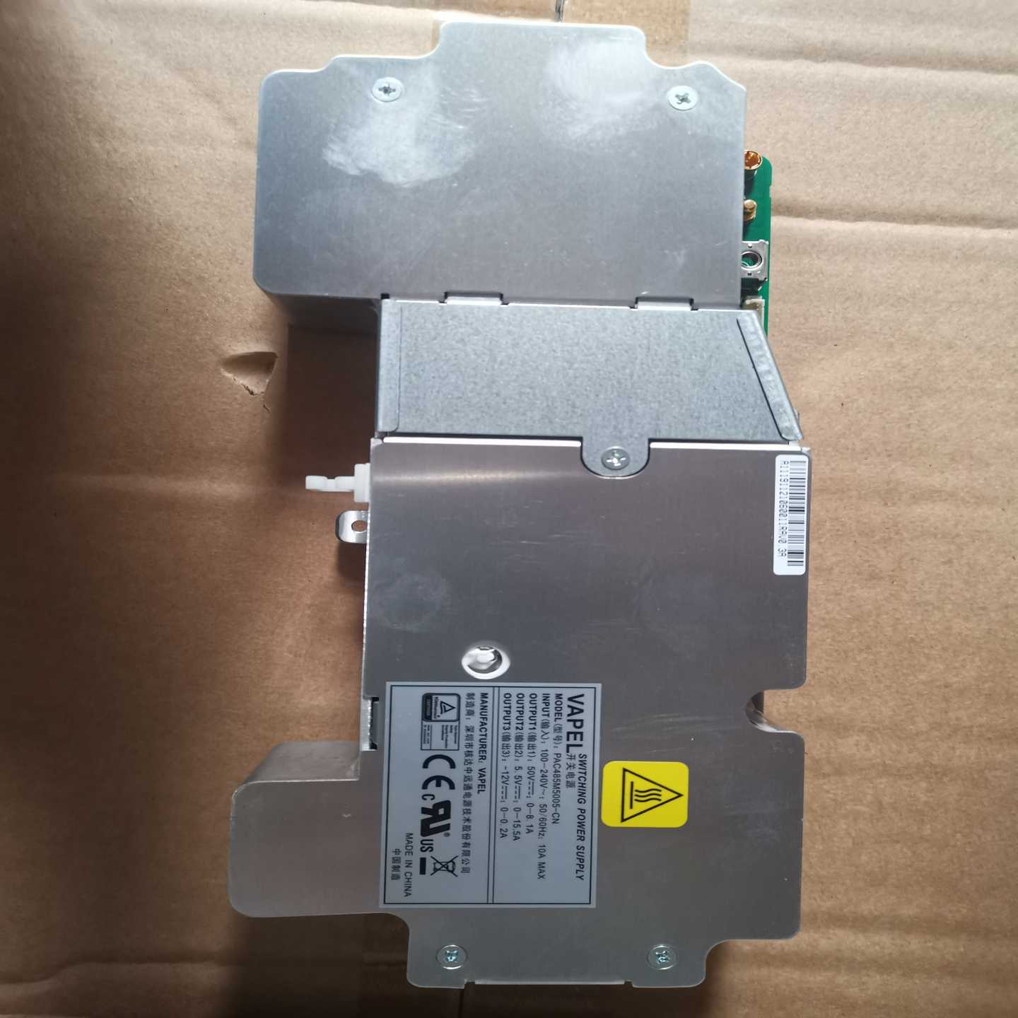 PAC485M5005-CN核达中远通开关电源（零零电子）