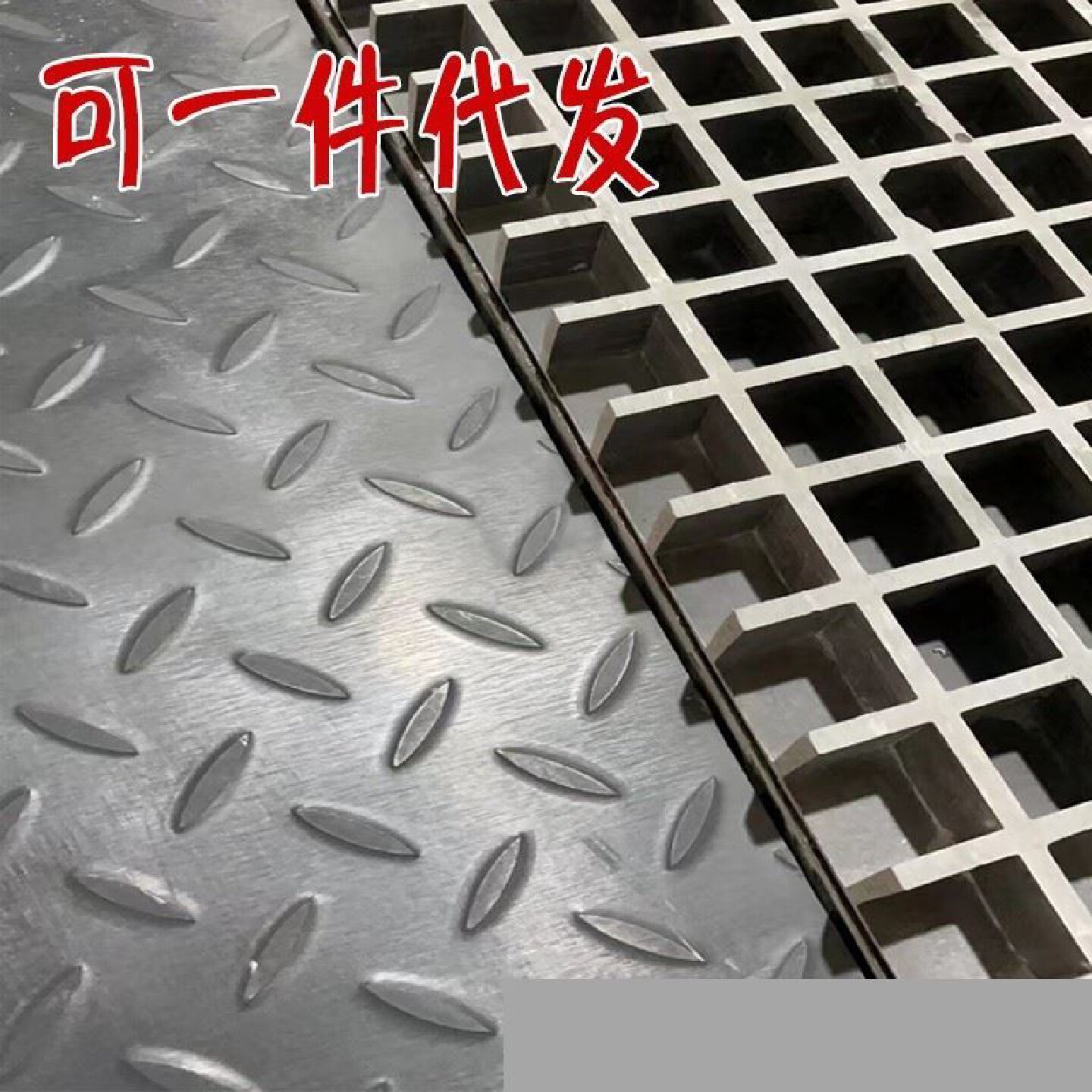 玻璃钢格栅盖板防滑排水沟沉淀池电缆沟污水处理厂走道板花纹盖板