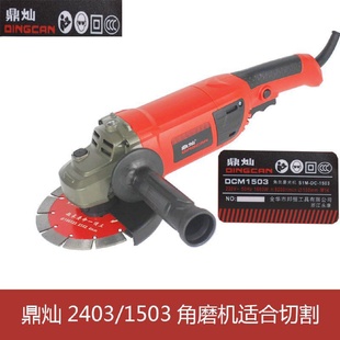 180大功率1600W 鼎灿角磨机150 4200W专业切割打磨抛光机磨光机