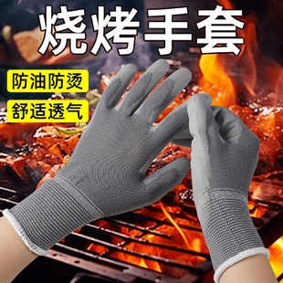 防烫手套烧烤专用手套防火防滑耐磨耐高温炒菜油炸串烤串撒料隔热