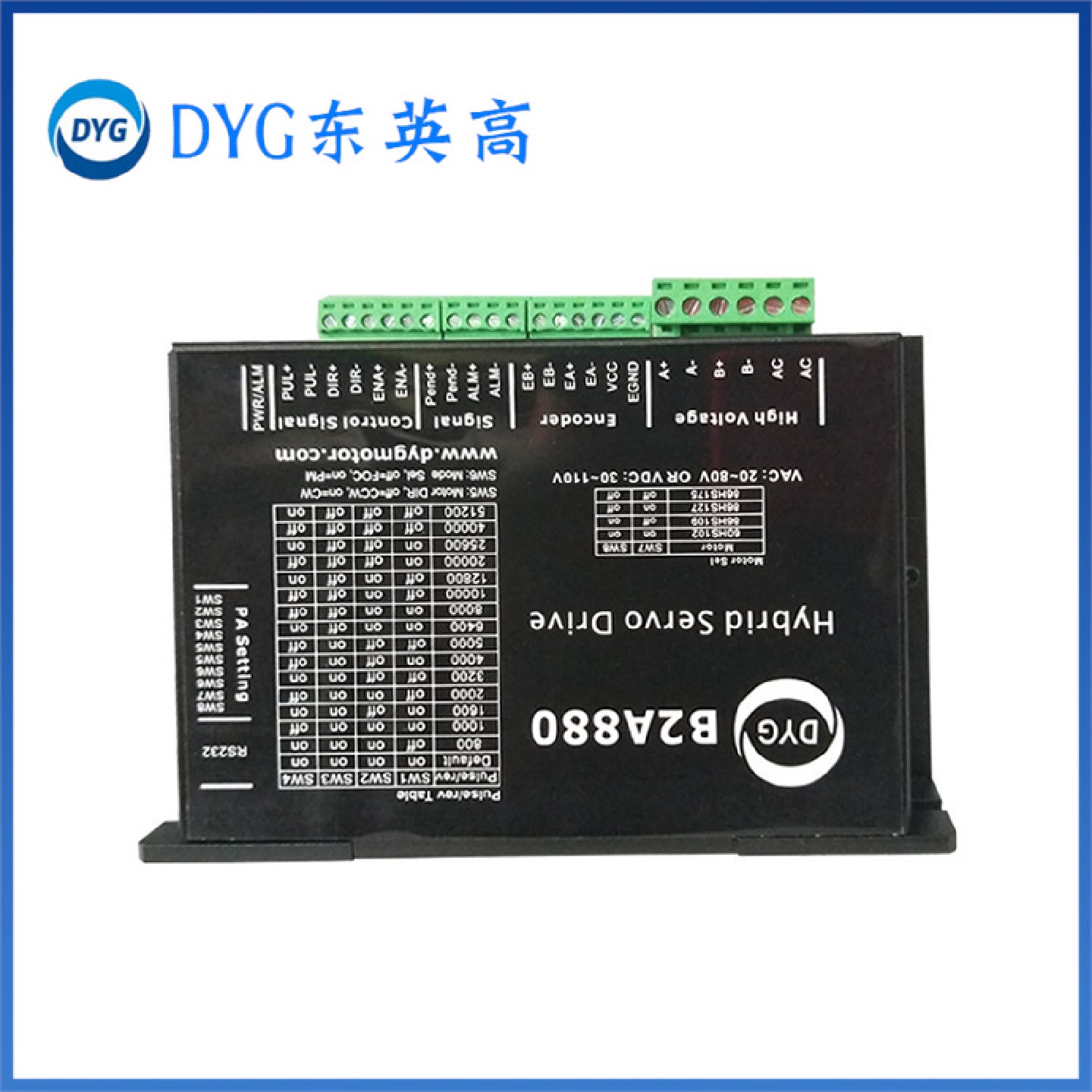东英高B2A880闭环伺服电机驱动器控制器经济型交流伺服3d打印机