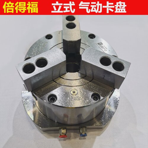 倍得福立式气动夹具夹头气动三爪卡盘夹座KL06Q-3130铣床CNC夹具