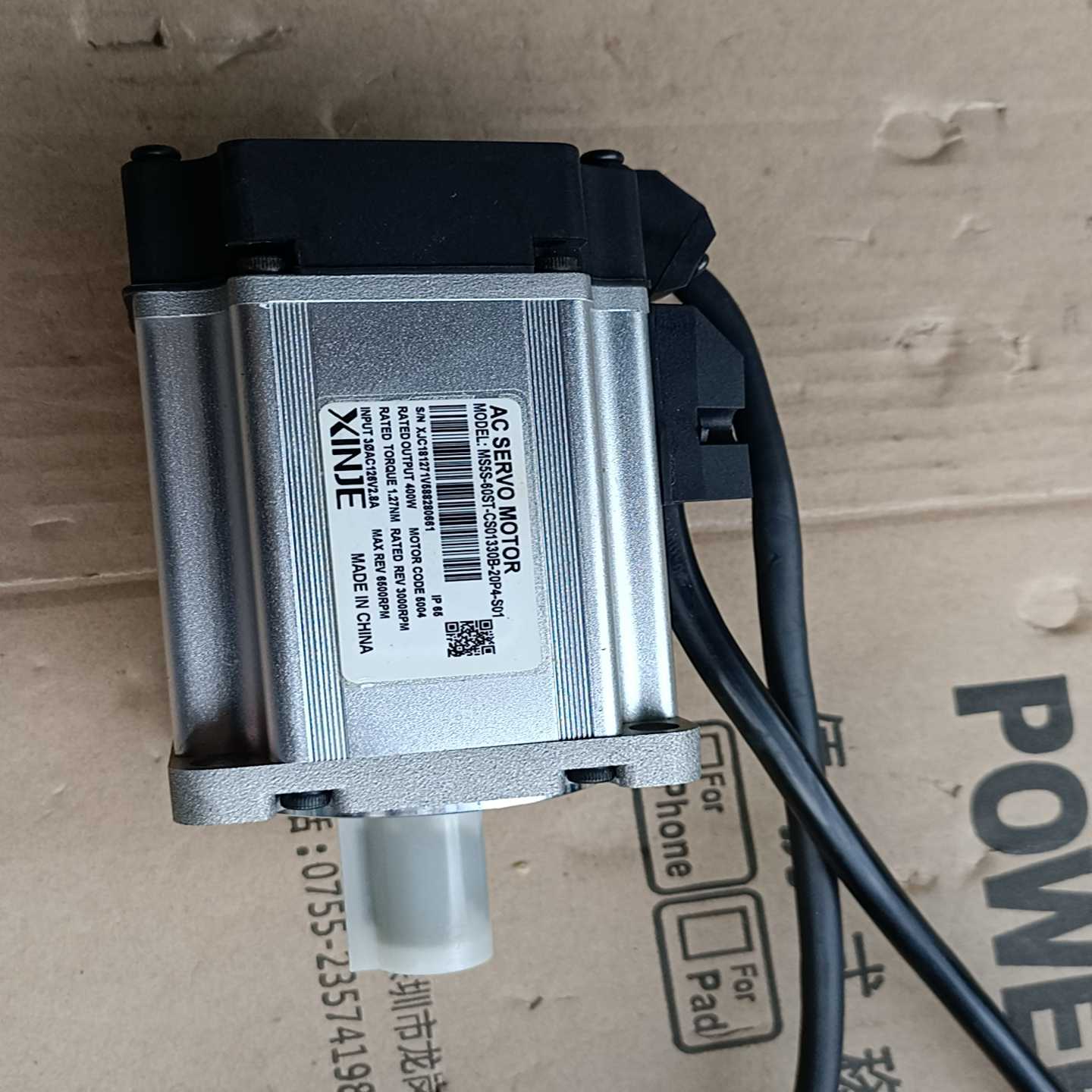 信捷伺服电机MS5S-60ST-CS1330B-20P4-S--议价商品