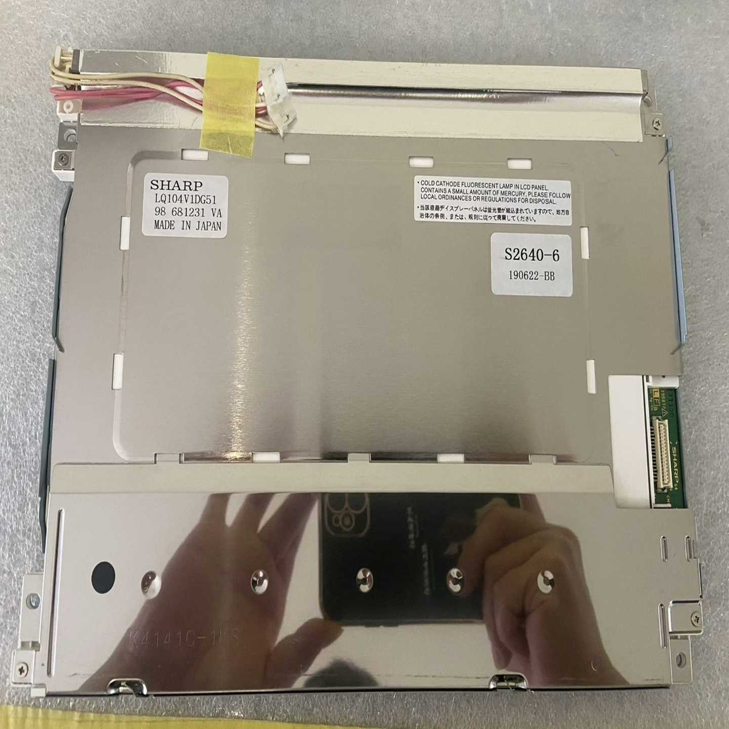 夏普原装10.4寸LQ104V1DG51/52/59液晶屏--议价商品
