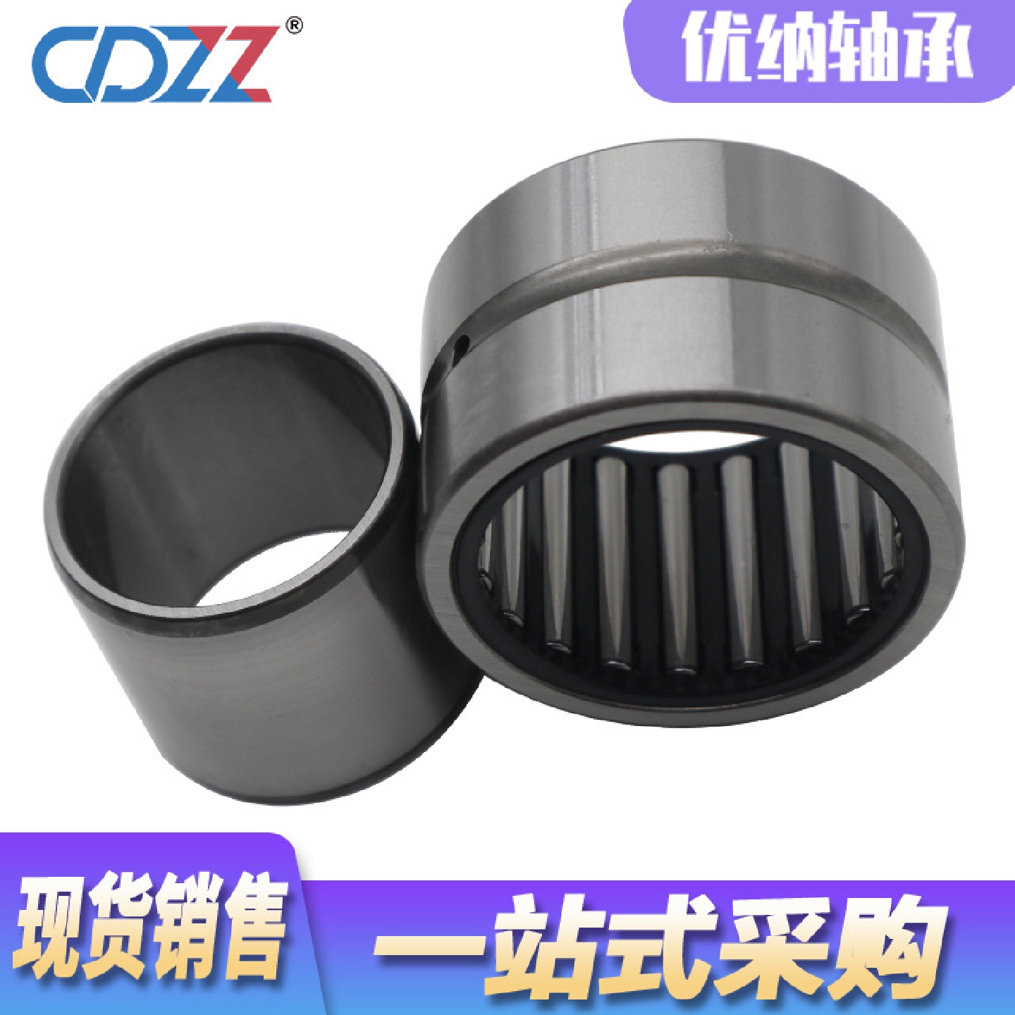 满滚子滚针轴承NAV4924NAV4928实体带内圈滚针轴承