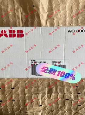 PM865K01,PM865K02,3BSE031151R1