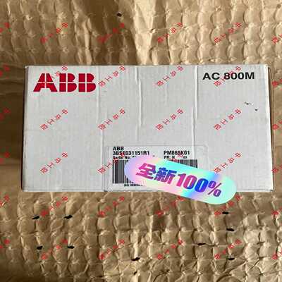 PM865K01,PM865K02,3BSE031151R1