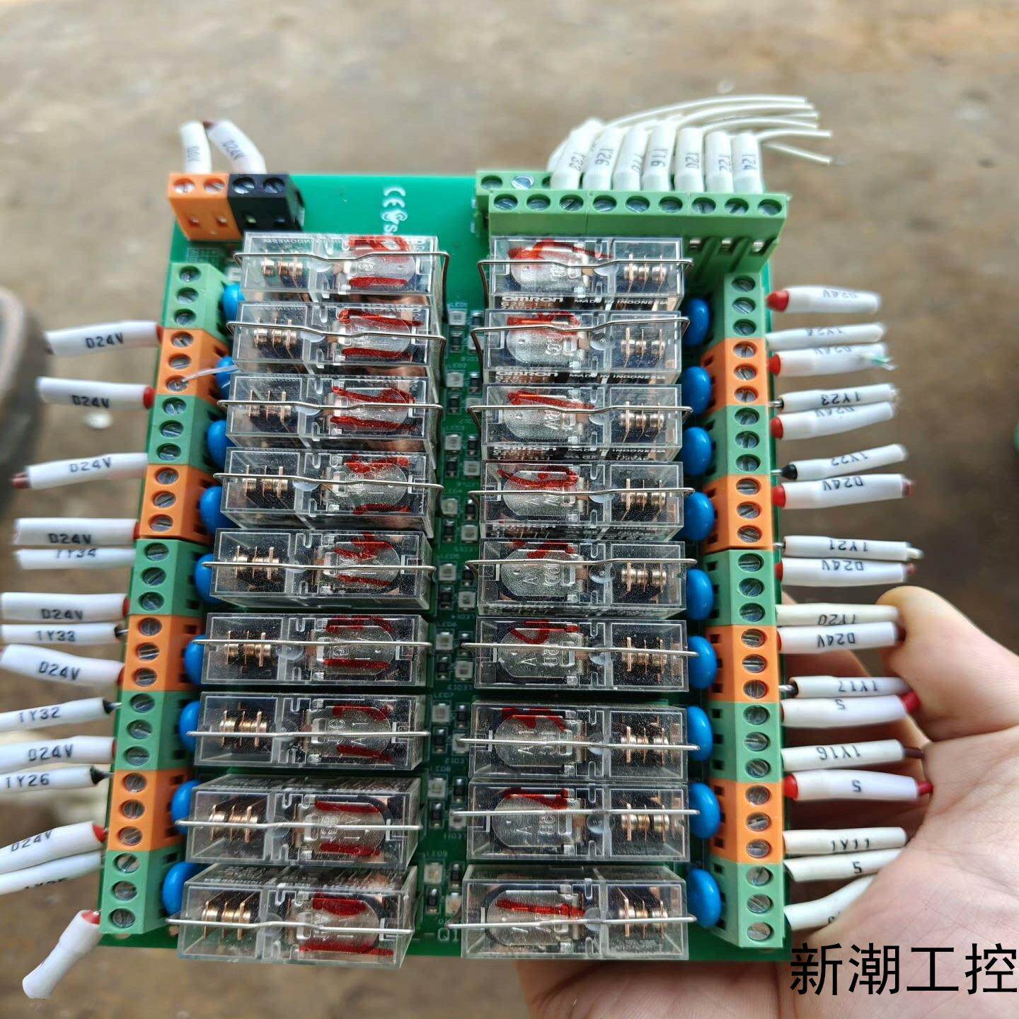 SANWO RELAY 18路继电器模组 无底座了议价商品