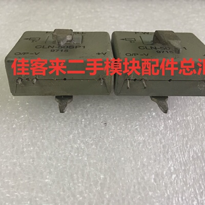 CLN-50SP1FW-.W.BELL原厂拆机测试好包上机现货可直拍