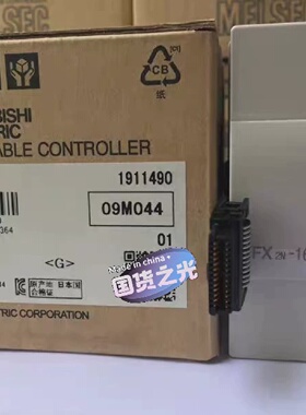 全新三菱扩展模块FX2N8EX8ER8EYR8EY