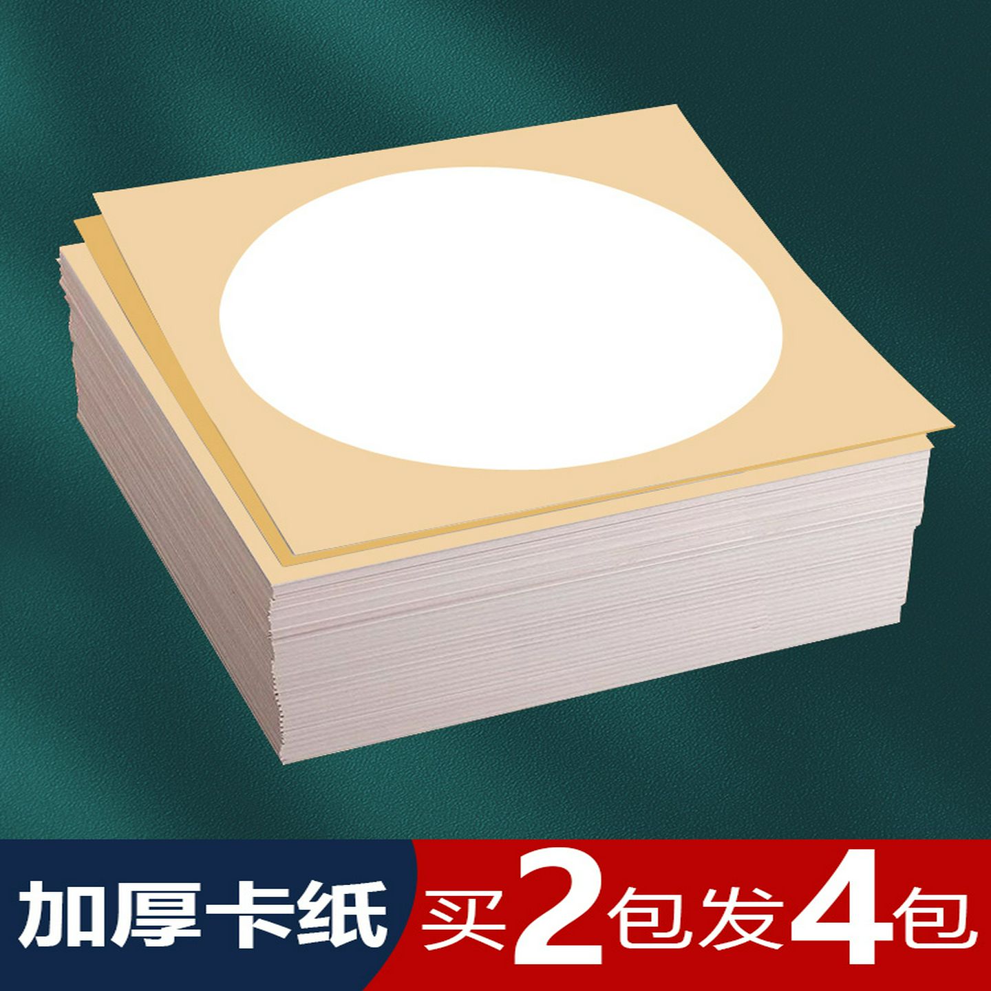 加厚国画生宣卡纸宣纸熟宣工笔画空白书法专用纸初学者儿童水彩画