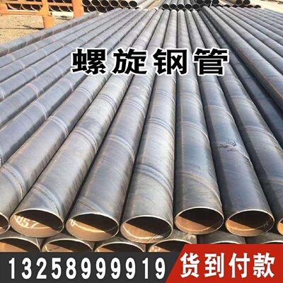 3pe防腐钢管加强级大口径dn400500800螺旋钢管石油燃气输送管道