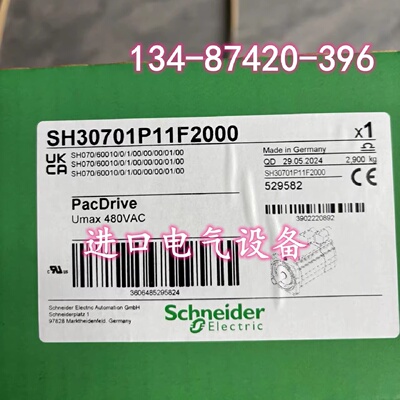 议价SH30701P11F2000/SH070/60010/0/1/00/00/00/01/00施耐德轴带