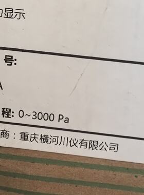 溢价-横河EJA压力变送器EJA110EJFS4J917EA全