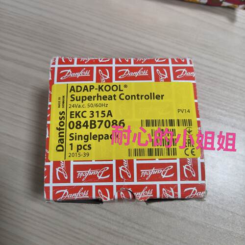 议价全新丹佛斯EKC315A 084B7086原装正品 带包装盒