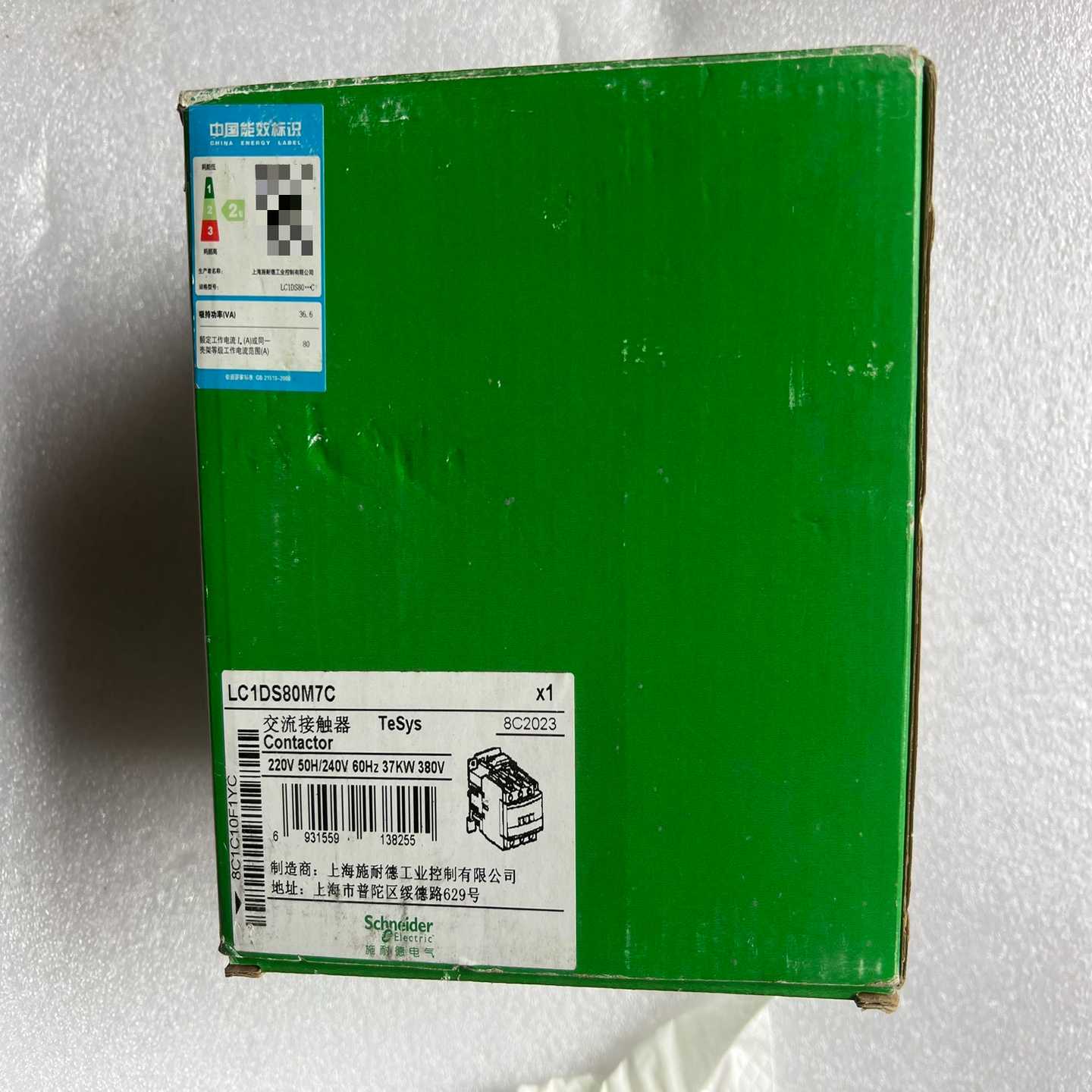 正品施耐德接触器LC1DS80M7C220V--议价商品