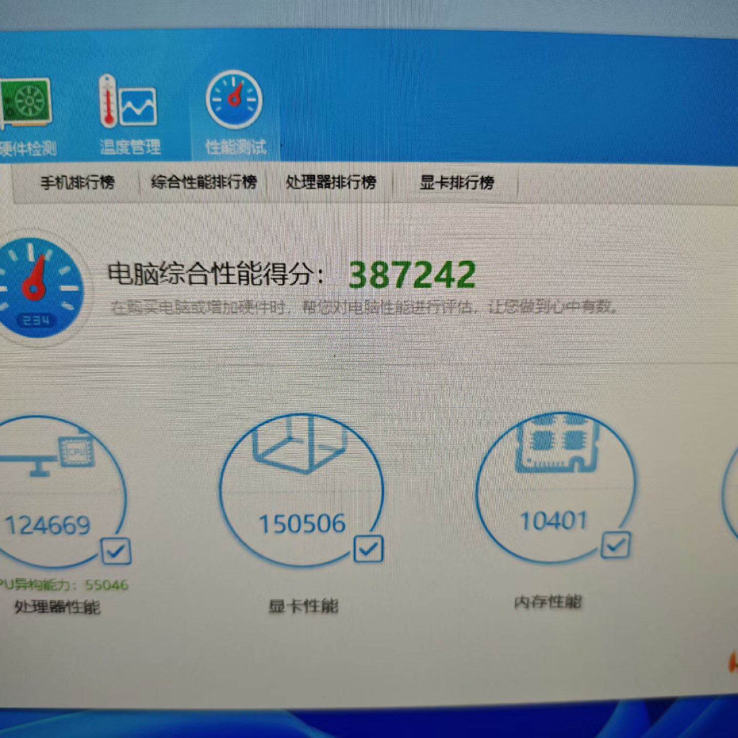 Dell/戴尔成铭3980原装整机吃鸡主机i7 8700 3--议价商品