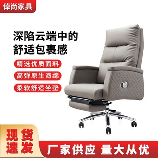 真皮老板椅商务大班椅家用电脑椅舒适久坐转椅可躺午休办公椅子