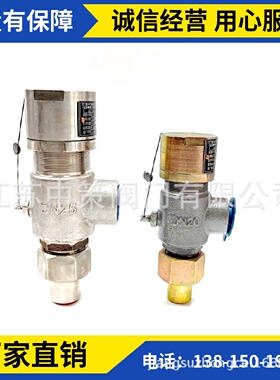 A21W-16P304不锈钢焊接弹簧微启式外螺纹安全阀DN10152025