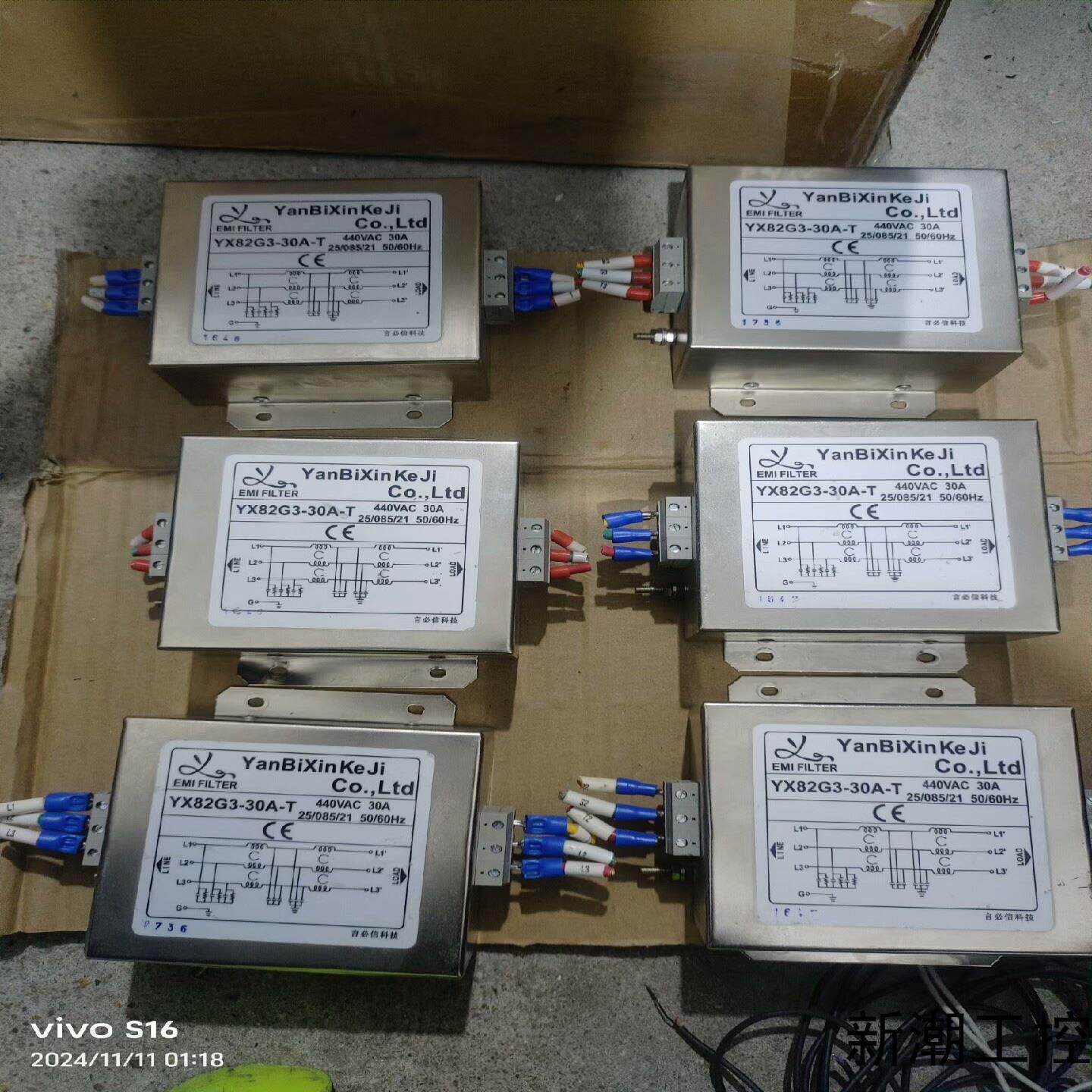正品言必信滤波器议价商品 - 封面