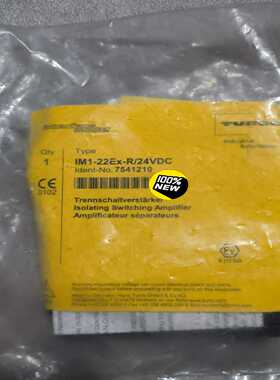 TURCK图尔克IM1-22EX-R/24VDC754询价