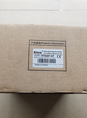 议价步科触控屏幕 MT5320T-CAN/MT5420T-DP 全新原装 库存现货 议